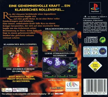 Breath of Fire 3 (EU) box cover back